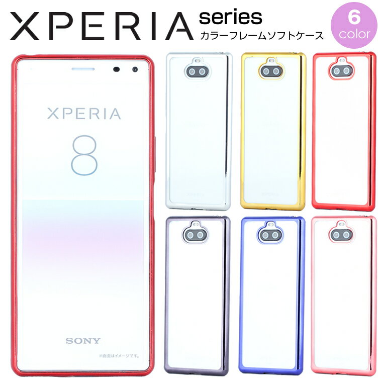 Xperia85Aceå顼TPUڥꥢSOV42SO-01MSOV41SO-02L