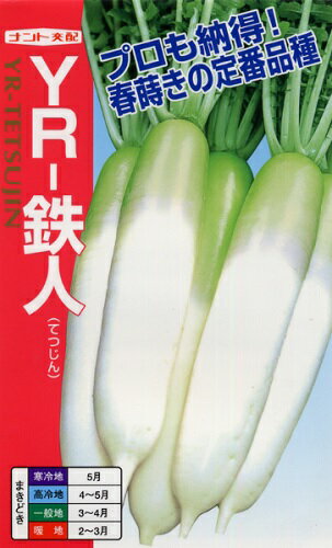 YRŴ�� 3L������5000γ�� �纬 �������� ��������ڥʥ�� �� ���� ���ۡ͡��̾�5�� 5�ΤĤ����ϥݥ����10�ܡ�