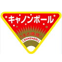 キャノンボール 500枚 スイカ すいか 西瓜【丸種 種 たね タネ】【通常5倍 5のつく日はポイント10倍対象外商品ポイント3倍固定商品】