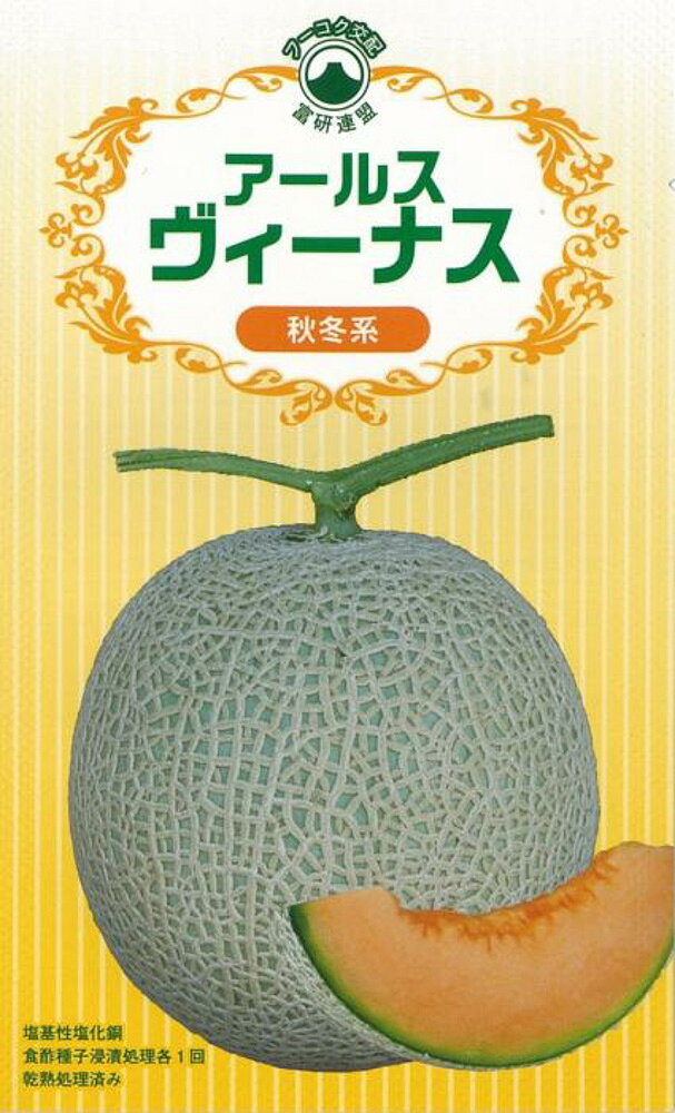 草姿はやや大葉、節間は中位、軍勢はやや強い。