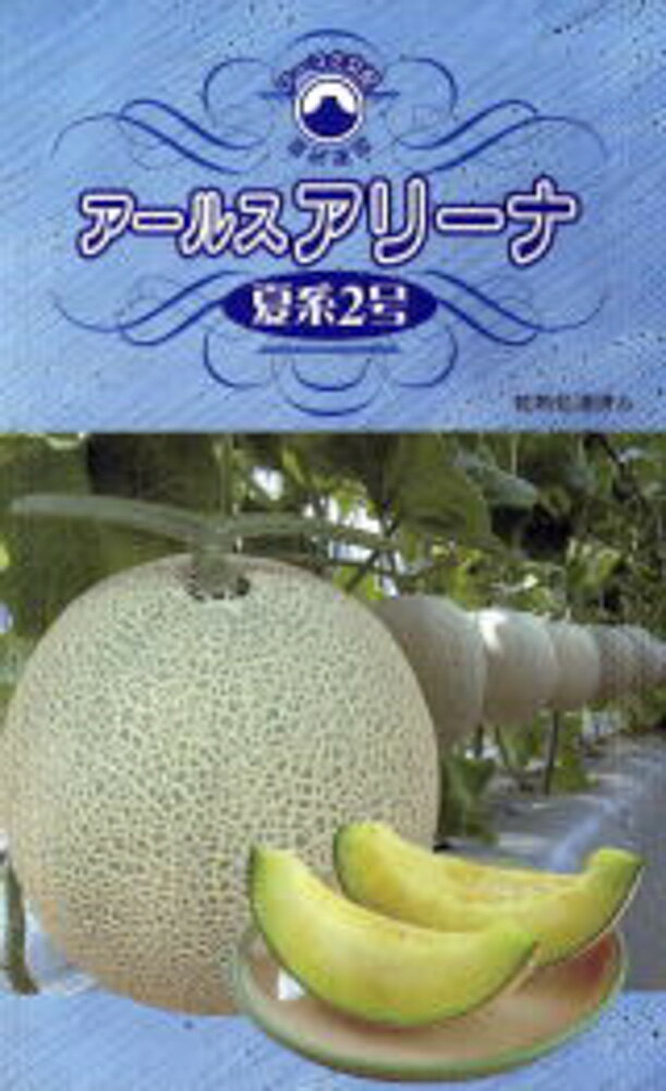 草姿は小葉、節間は短くコンパクトである。