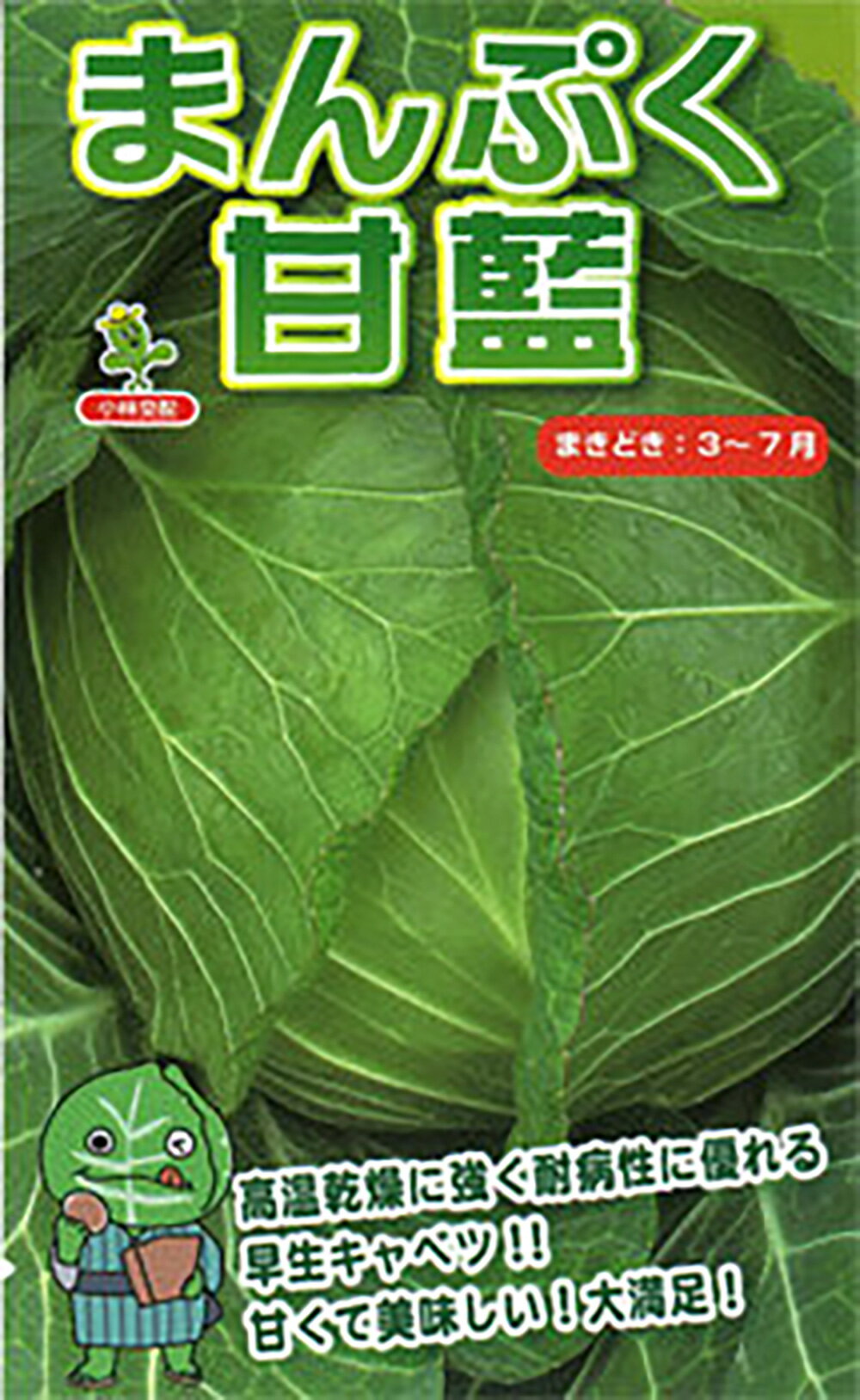 �ޤ�פ� ������L5000γ ����٥ġھ��Ӽ��� �� ���� ���ۡ͡��̾�5�� 5�ΤĤ����ϥݥ����10���оݳ����ʥݥ����3�ܸ��꾦�ʡ�