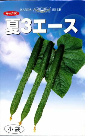 夏3エース 20ml 胡瓜 キュウリ きゅうり夏3エース 20ml【通常5倍 5のつく日はポイント10倍】