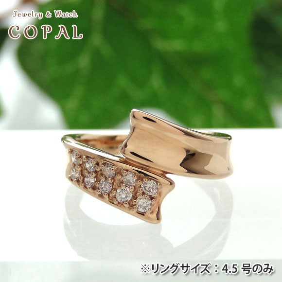 【最大2000円OFFクーポン】K18PGダイヤピンキーリング＜K18ピンクゴールド・ダイヤモンド0.16ct＞【小指】【指輪】【送料無料】