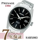 yő2000~OFFN[|zzz yIWiJg[Zbgv[gz ZCR[ vT[W rv Y JjJ ʌ胂f  SARX083 nF ubN SEIKO Mechanical PRESAGE