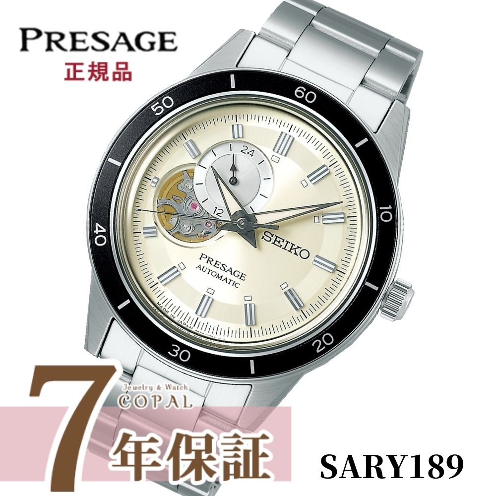 【最大2000円OFFクーポン配布】 【SEIKO時計ポーチ特典付】 セイコー プレサージュ 腕時計 メンズ メカニカル セミスケルトン オープンハート 自動巻き SARY189 SEIKO Mechanical PRESAGE