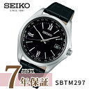 【限定時計ケース特典付】 セイコーセレクション メンズ 腕時計 電波ソーラー チタン ワールドタイム SBTM297 日本製 SEIKO