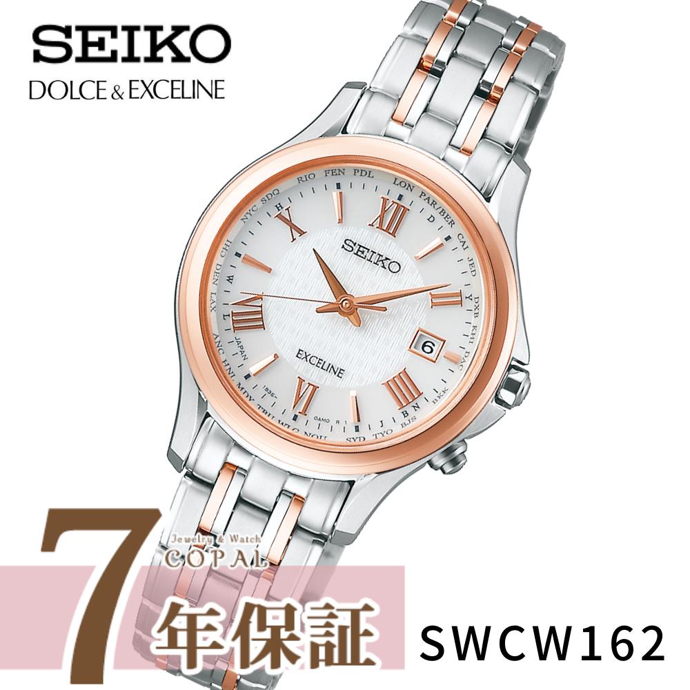 ں2000OFFݥݥȺ57ܡ ڸץޤŵա  ӻ ǥ ɥ꡼ ȥ顼 SWCW162 С ԥ󥯥 SEIKO DOLCEEXCELINE