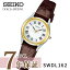 ں2000OFFݥۡ ڸץŵա  ӻ ǥ ɥ꡼  SWDL162 ޥ֥ѡ ֥饦 SEIKO DOLCEEXCELINE