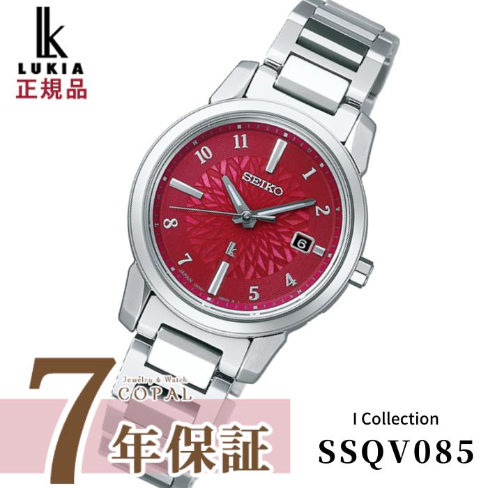 楽天市場】ssqv088 セイコールキアの通販 楽天市場】ssqv088 セイコールキアの通販