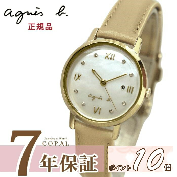 【アニエスベーショッパー付】 アニエスベー 時計 レディース 腕時計 agnes b. マルチェロ Marcello FCSK907 その1