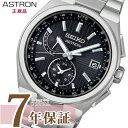 yő2000~OFFN[|zzz ySEIKOv|[`Ttz ZCR[ AXg lNX^| Y rv \[[ SBXY067 f SEIKO ASTRON `^