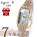 【アニエスベーショッパー付】 アニエスベー 時計 レディース fcsk737 agnes b. アニエス ピンクゴールド ホワイト マルチェロ 腕時計 誕生日プレゼント 数量限定 その1