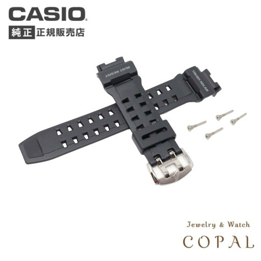【最大2000円OFFクーポン配布】 カシオ g-shock 純正 ベルト gショック バンド 交換 GW-9110 , GW-9100 , G-9100 , GW-9200J , GW-9230BJ , DW-9500 , DW-8600 固定ネジ付 CASIO