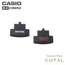 【最大2000円OFFクーポン配布】 カシオ protrek 純正 バンド プロトレック ベルト 交換 ウレタン PRG-300 PRG-330 PRW-600...