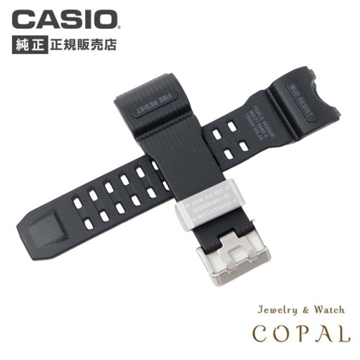 カシオ g-shock 純正 バンド ベルト 交換 ウレタン gショック GWG-1000 CASIO