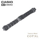 楽天腕時計のCOPAL（コパル）【最大2000円OFFクーポン配布】 カシオ g-shock 純正 バンド フライトコンポジット ベルト 交換 gショック GW-A1100FC GW-A1000FC GA-1000FC GA-1100FC CASIO