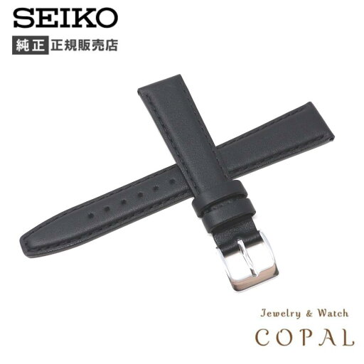 【最大2000円OFFクーポン配布】 17mm セイコー 純正 ベルト 牛 革 DXH2A 時計 交換 バンド SEIKO 【最大2000円OFFクーポン配布】 17mm セイコー 純正 ベルト 牛 革 DXH2A 時計 交換 バンド SEIKO