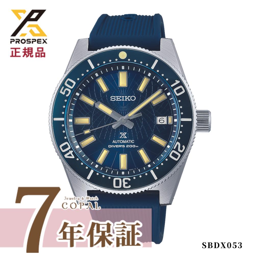 【最大2000円OFFクーポン配布】 【選べるノベルティ付】 セイコー プロスペックス メンズ 腕時計 限定モデル 1965 自動巻き メカニカル ダイバースキューバ SBDX053 SEIKO PROSPEX 「海」シリーズ DIVER SCUBA 国内数量 200本