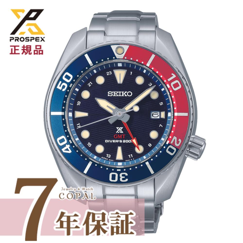 楽天市場】seiko ダイバーウォッチ（駆動方式（腕時計）ソーラー