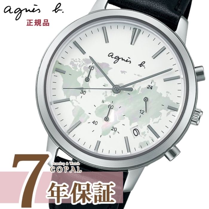 【限定時計ケース特典付】 アニエスベー 腕時計 メンズ FCRT719 日本上陸 40周年限定 SAM 世界地図 アニエス 白蝶貝 クロノ 誕生日 記念日 プレゼント agnis b. 数量限定 450本
