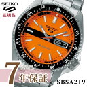 商品番号SBSA219商品名セイコー 5スポーツ SKX Sports Styleシリーズ名SKX Sports Style防水日常生活用強化防水（10気圧）ケース素材縁部ステンレススチール 胴部ステンレススチール 裏ぶた部ステンレススチール + ハードレックス風防カーブハードレックスケース径46×42.5×13.4mmバンド幅22mmムーヴメントメカニカル　自動巻（手巻つき）精度日差＋45秒〜-35秒駆動期間最大巻上時約41時間持続キャリバーNo4R36ルミブライトあり（針・インデックス・ベゼル）中留ワンプッシュ三つ折れ方式耐磁あり機能石数 24石 秒針停止機能 カレンダー（日付・曜日）機能つきその他特徴裏ぶた「SPECIAL EDITION」表記 シースルーバック スクリューバック 逆回転防止ベゼル ダブルロック中留