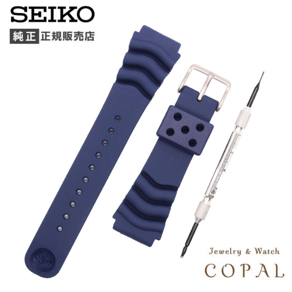 セイコー 純正 ベルト ダイバーズ シリコン ラバーRS04K22NY1 バネ棒 外し 付 22mm メンズ ウレタン ネイビー 時計 交換 バンド SEIKO