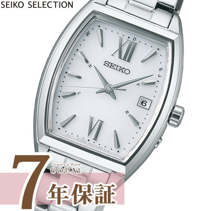 ں2000OFFݥ ڸץŵա 쥯 ӻ ǥ SWFH125 顼 S꡼ SEIKO SELECTION ۥ磻 С