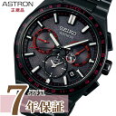  セイコー アストロン ネクスター メンズ 腕時計 ソーラー SBXC137 2023 Limited Edition　 SEIKO ASTRON ブラック チタン 数量限定 350本