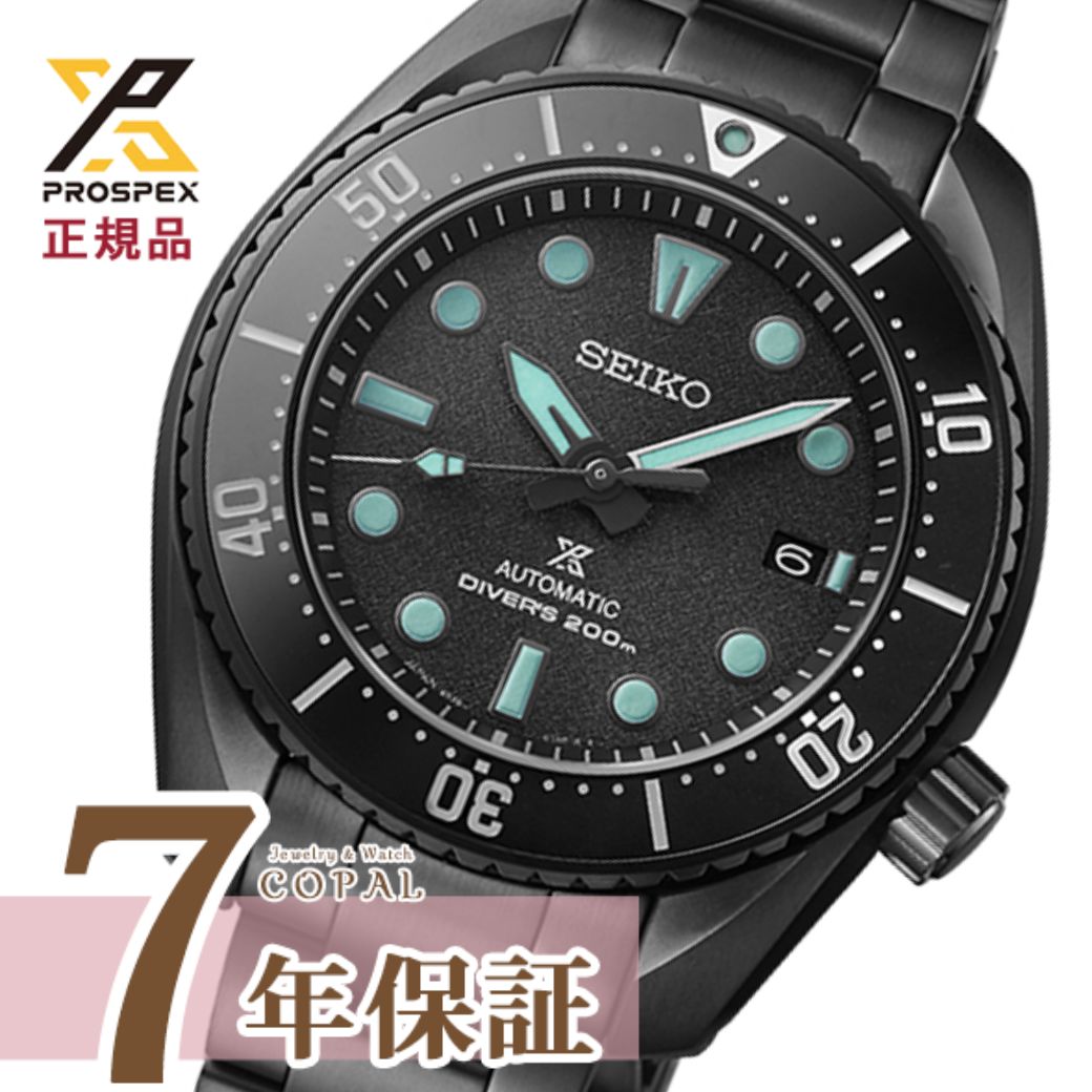 ں2000OFFݥۡ ٤Υ٥ƥա  ץڥå  ӻ С塼 ᥫ˥ The Black Series  SBDC193 SEIKO PROSPEX