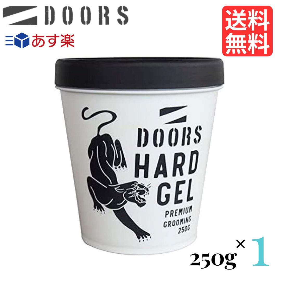 【最大2000円OFFクーポン】ドアーズ ハードジェル 250g ワックス スタイリング doors
