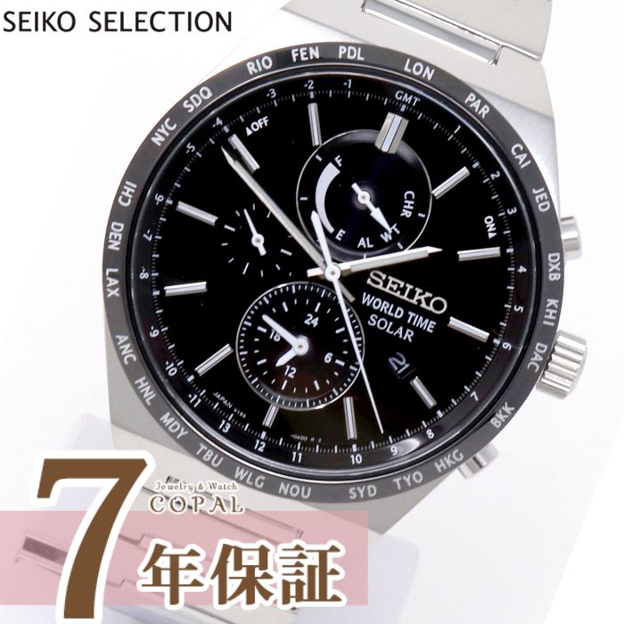 楽天市場】seiko sbpj025の通販 楽天市場】seiko sbpj025の通販