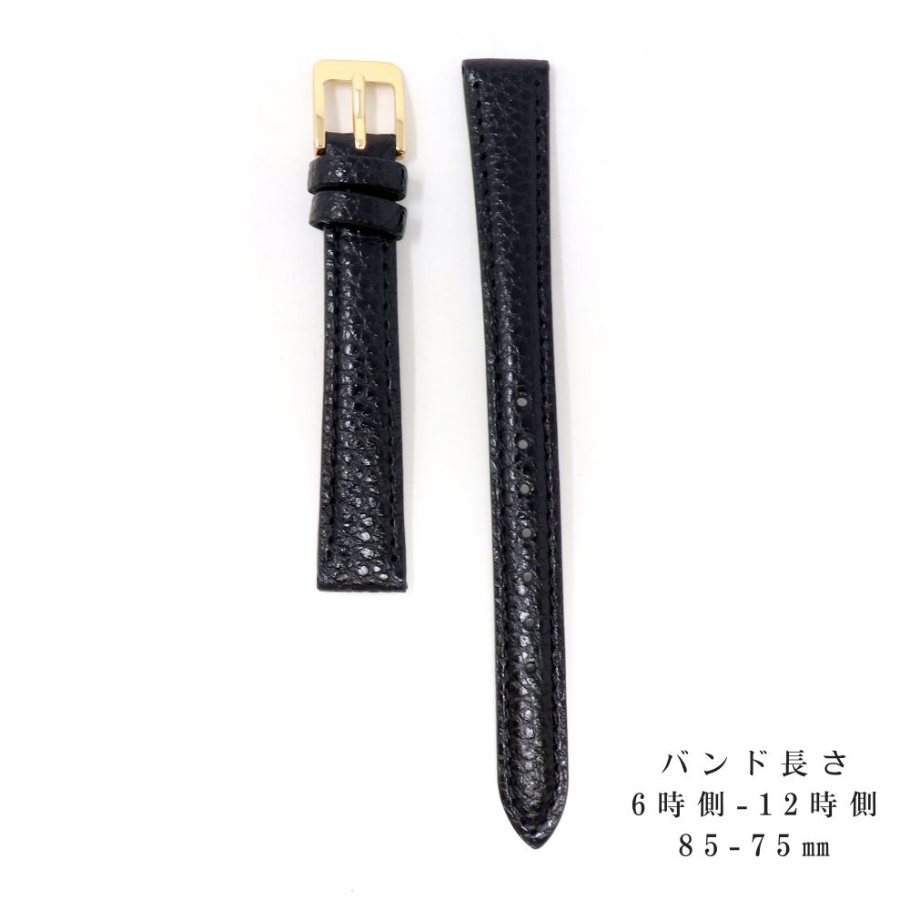 セイコー 純正 バンド 12mm 牛 革 シュリンク DAD9R 黒 ブラック ベルト 交換 SEIKO