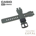 【最大2000円OFFクーポン配布】 カシオ 純正 プロトレック バンド PRG-300-3 PRW-3100Y-3 カーキ ベルト CASIO