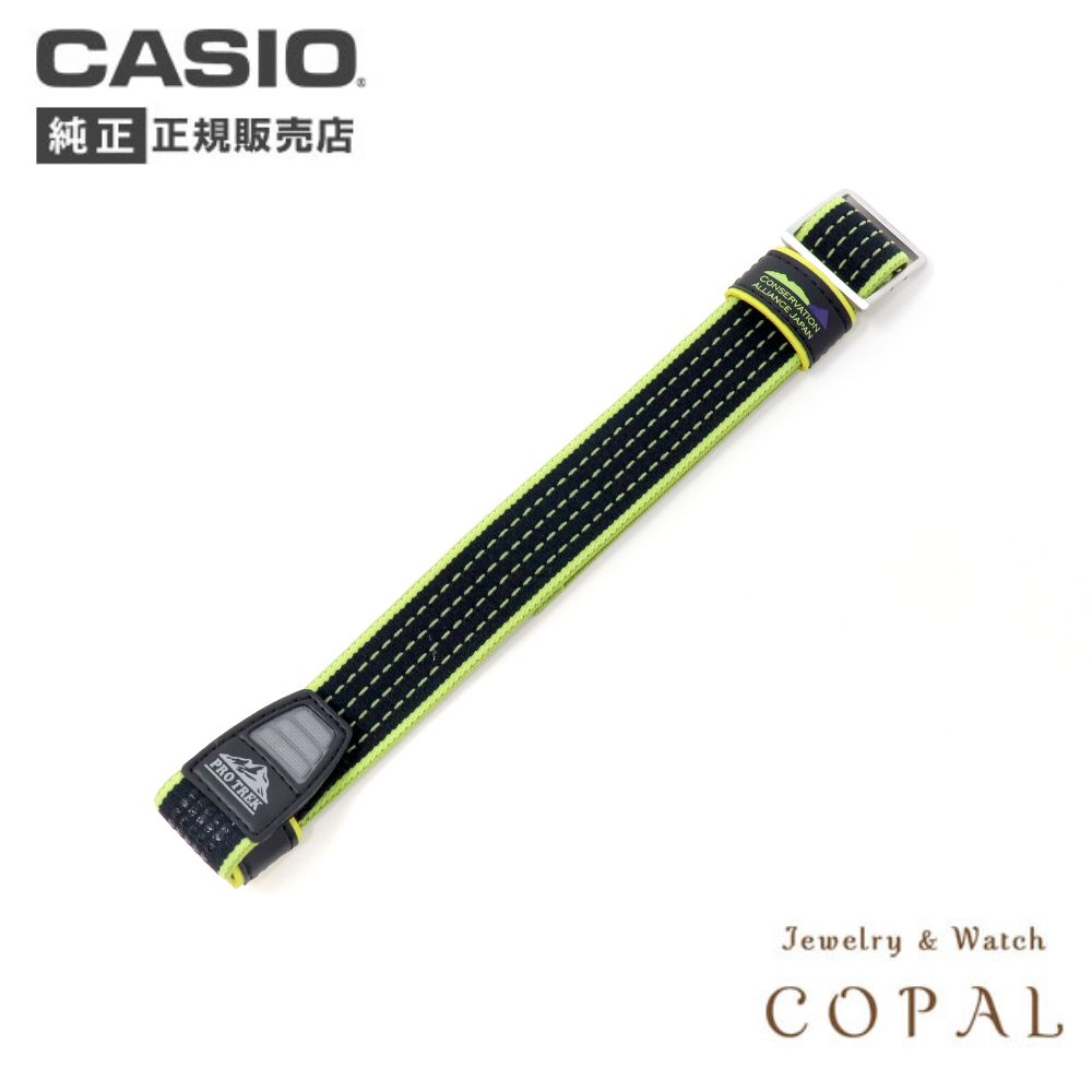 楽天市場】カシオ PRW-1500(腕時計用ベルト・バンド|腕時計用 楽天市場】カシオ PRW-1500(腕時計用ベルト・バンド|腕時計用