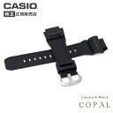 【最大2000円OFFクーポン配布】 カシオ g-shock 純正 ウレタン バンド G-9300-1 Gショック ベルト 10388870 CASIO