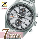 【最大2000円OFFクーポン配布】 【選べるノベルティ付】 セイコー プロスペックス メンズ 腕時計 ソーラー GPS 衛星電波修正 スピードタイマー SBED009 コアショップ専用 SEIKO PROSPEX 【2024年10月11日発売】