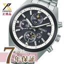 【最大2000円OFFクーポン配布】 【選べるノベルティ付】 セイコー プロスペックス メンズ 腕時計 ソーラー GPS 衛星電波修正 スピードタイマー SBED011 コアショップ専用 SEIKO PROSPEX 【2024年10月11日発売】