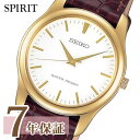 【最大2000円OFFクーポン配布】 セイコー スピリット メンズ 腕時計 SCXP032 クオーツ SEIKO SPIRIT