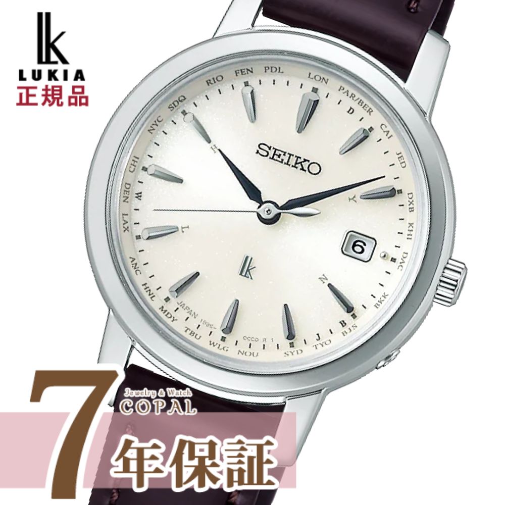 楽天市場】ssvw067 seiko lukiaの通販 楽天市場】ssvw067 seiko lukiaの通販