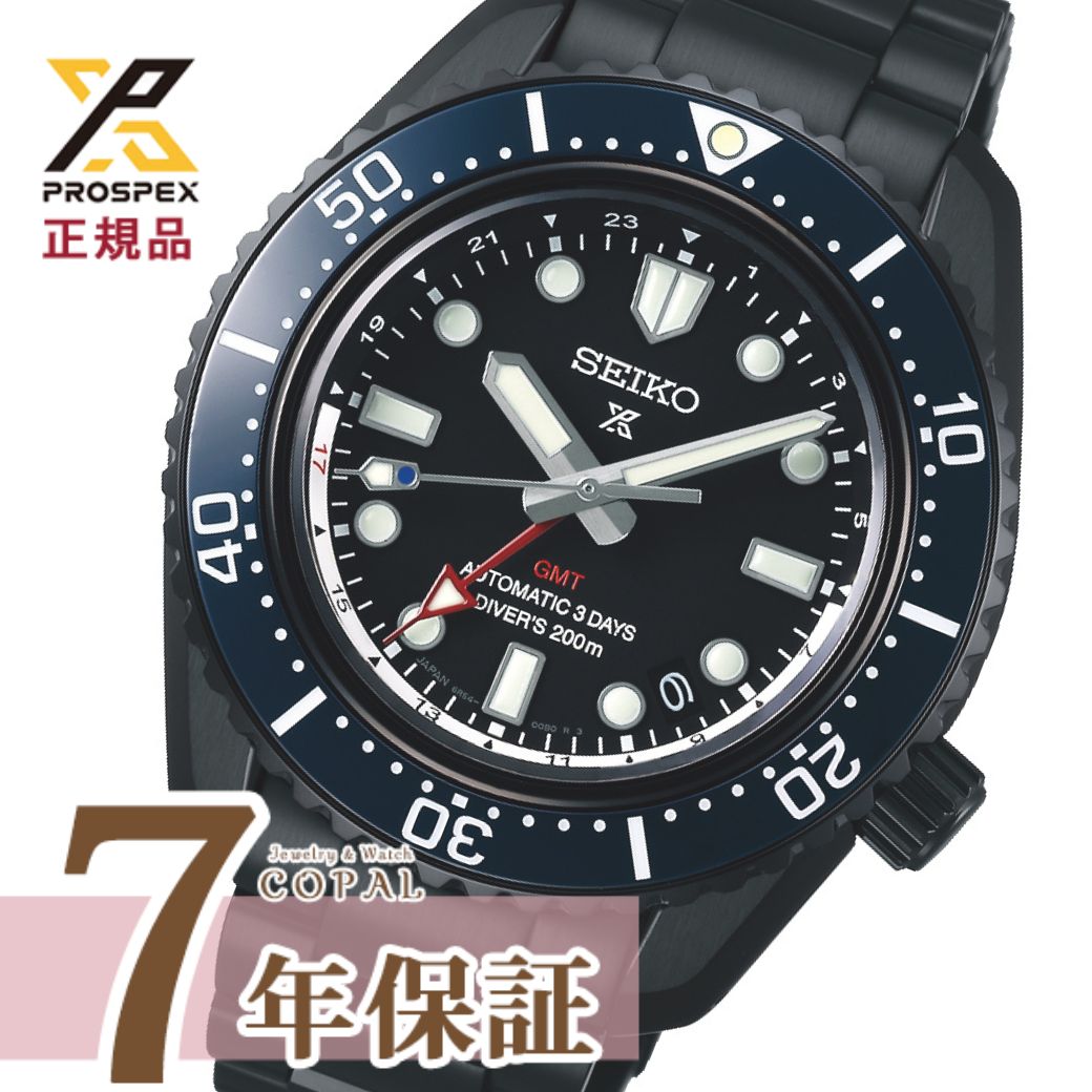 【選べるノベルティ付】 セイコー プロスペックス SBEJ023 腕時計 メンズ メカニカルダイバーズ 1968 ヘリテージ GMT 大谷翔平 2025 限定モデル コアショップ専用 2025年2月7日発売予定のサムネイル