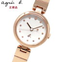 【最大2000円OFFクーポン配布】 【ノベルティ付】アニエスベー 時計 レディース fcsk925 agnes b. アニエス ピンクゴールド 腕時計 誕生日...