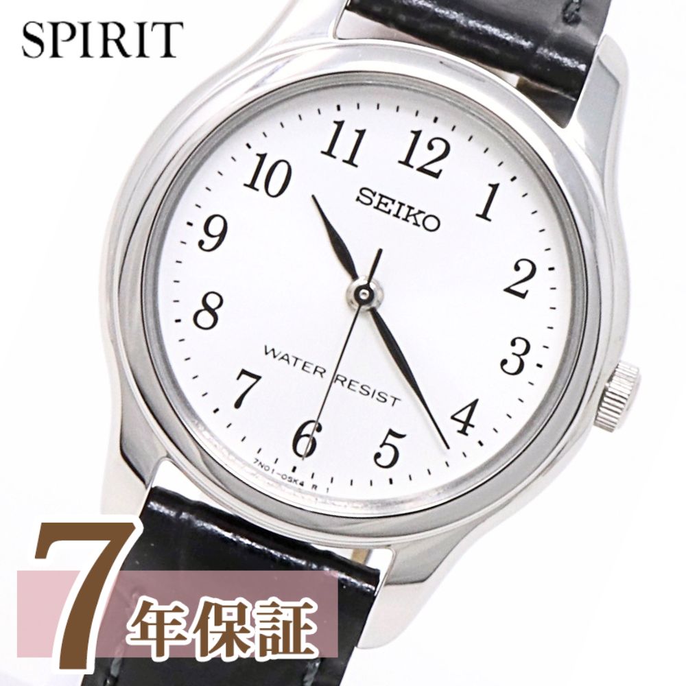【最大2000円OFFクーポン配布】 【限定時計ケース特典付】セイコー 腕時計 レディース スピリット SSXP003 SPIRIT SEIKO