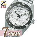 【最大2000円OFFクーポン配布】 【選べるノベルティ付】 セイコー プロスペックス SBDC213 腕時計 メンズ メカニカル ダイバーズ ウォッチ 60周年記念 限定モデル コアショップ専用 2025年5月10日発売
