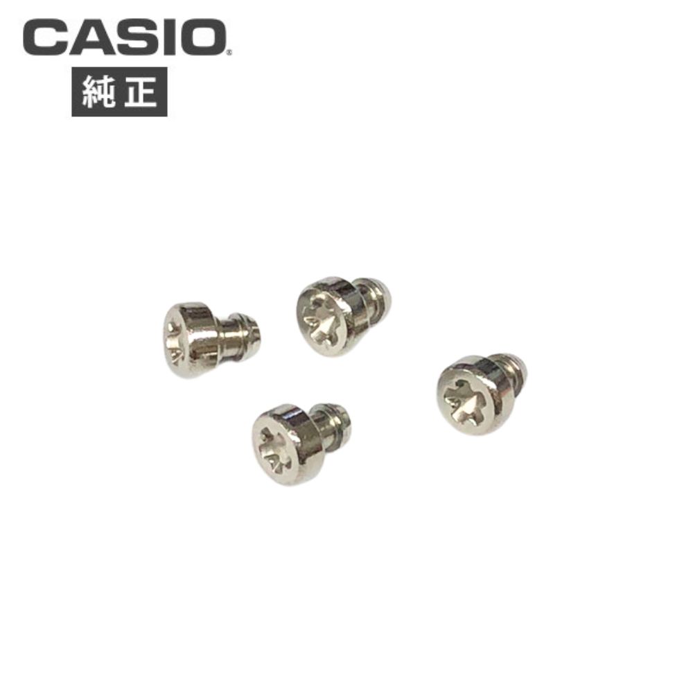 【最大2000円OFFクーポン配布】 カシオ g-shock 純正 7900B GW-7900BMS GW-7900 ビス ベゼル スクリュー（4個セット） ベルト 交換 CASIO