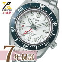 【最大2000円OFFクーポン配布】 【選べるノベルティ付】 セイコー プロスペックス SBEJ029 腕時計 メンズ メカニカル ダイバーズ 1968 ヘリデージ GMT レギュラー ウォッチ コアショップ専用 2025年6月6日発売