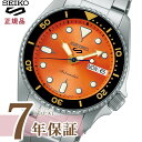 【最大2000円OFFクーポン配布】 【限定時計ケース特典付】 セイコー5 腕時計 メンズ メカニカル 自動巻 セイコーファイブ 5スポーツ SBSA231 オレンジ SEIKO