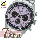 【最大2000円OFFクーポン配布】 【PROSPEXオリジナル特典付】 セイコー プロスペックス メンズ 腕時計 スピードタイマー ソーラー クロノグラフ 世界陸上東京25大会 限定モデル SBDL119 SEIKO PROSPEX 【2025年8月8日発売予定】