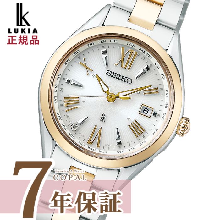 ケースは4時位置ボタンを沈めて側面をフラットに仕上げ、 ダイヤル外周部には放射状の印刷パターンを あしらうことで、現行モデルよりすっきりした印象に。 2種類のインデックスは多面カットを施し質感をup、7時位置のダイヤモンドが柔らかく光る上品なデザインです。型番SSQV106駆動方式ソーラー電波修正キャリバーNo1B35サイズ厚さ:7.6mm 横:28.0mm 縦:33.5mm腕回りの長さ（最長）177.0mmケース材質純チタンケースコーティングプラチナダイヤシールドガラス材質サファイアガラスコーティングスーパークリア コーティングルミブライトあり（針）防水日常生活用強化防水（10気圧）耐磁あり重量（g）32.0g中留ワンプッシュ三つ折れ方式精度非受信時平均月差±15秒駆動期間フル充電時約6ヶ月間 パワーセーブ時約1.5年その他　機能/特徴・石数/4石 ・過充電防止機能 ・即スタート機能 ・パワーセーブ機能 ・フルオートカレンダー機能（2099年12月31日まで） ・ワールドタイム機能（25タイムゾーン） ・電波修正機能（日本・中国・アメリカ・ドイツの標準電波を受信） ・自動受信機能 ・強制受信機能 ・受信結果表示機能 ・針位置自動修正機能 ・カレンダー（日付）機能つき ・ダイヤ入りダイヤル ・耐ニッケルアレルギー