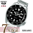 セイコーファイブ 【最大2000円OFFクーポン＆ポイント最大57倍】 【限定時計ケース特典付】 SEIKO 腕時計 セイコー 5 セイコーファイブ SBSA005 メンズ メカニカル 自動巻 メタルバンド